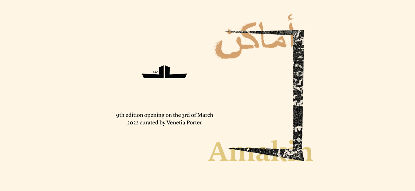 Scénographie, production et montage – 21,39 Jeddah Arts – Amakin