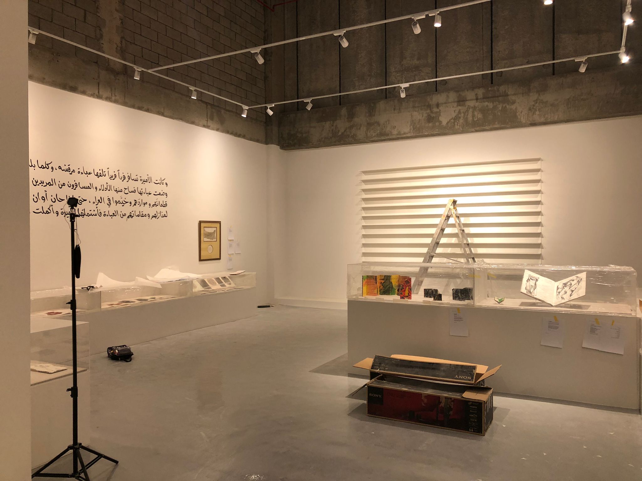 Scénographie, production et montage – 21,39 Jeddah Arts – Amakin | Octopus